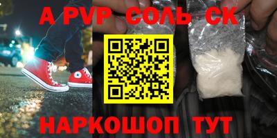 гашишное масло Донецк