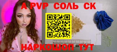 гашишное масло Донецк