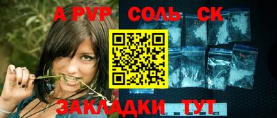 гашишное масло Донецк