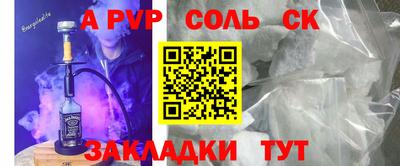 гашишное масло Донецк
