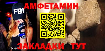 прущий лед Апрелевка