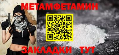 мескалин Донской
