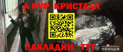 мескалин Донской