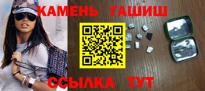 прущий лед Аргун