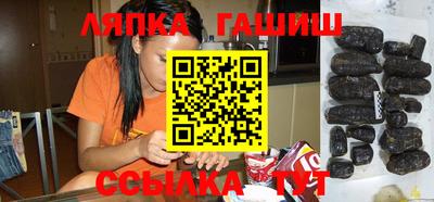 прущий лед Апрелевка