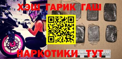 прущий лед Аргун