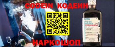 прущий лед Апрелевка