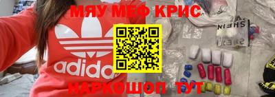 мескалин Донской