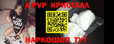 прущий лед Аргун