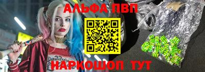 мескалин Донской