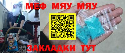 прущий лед Апрелевка