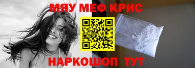 гашишное масло Донецк