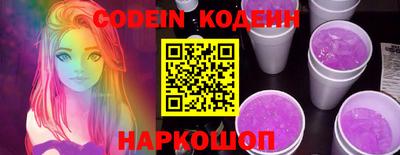 гашишное масло Донецк