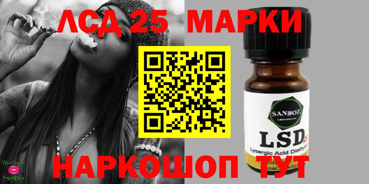 Лсд 25 экстази кислота Муравленко
