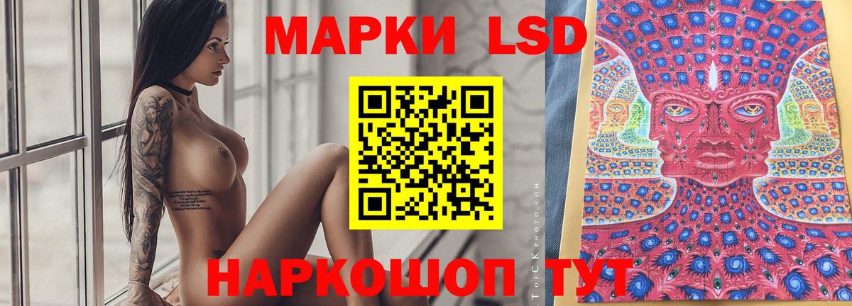 Лсд 25 экстази кислота  Муравленко  ЛСД экстази кислота 