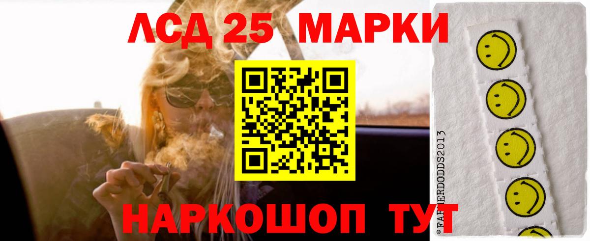 Лсд 25 экстази кислота Муравленко