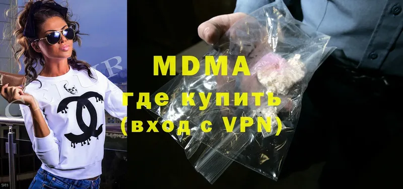 MDMA кристаллы  купить  цена  Муравленко 