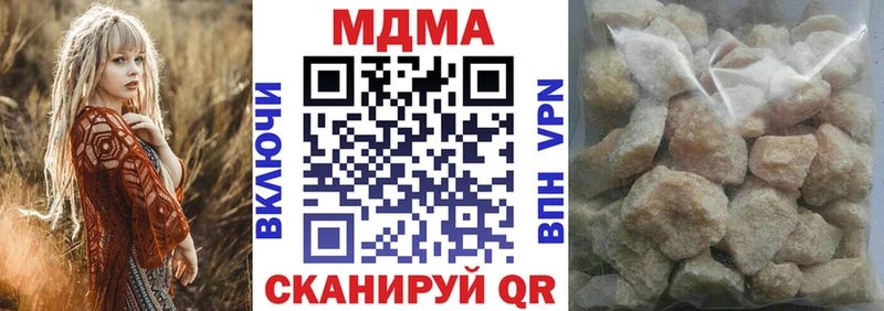 MDMA кристаллы продажа наркотиков Муравленко