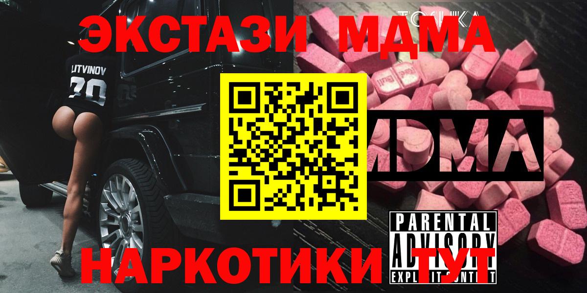 ГАШ  Бошки Шишки  Вейп ТГК  Вход с VPN  Меф МЯУ МЯУ кристаллы  Муравленко  COCAIN 