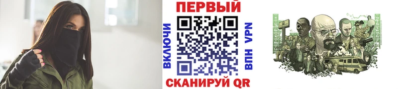 MEGA tor Муравленко маркетплейс как зайти Первитин кристалл