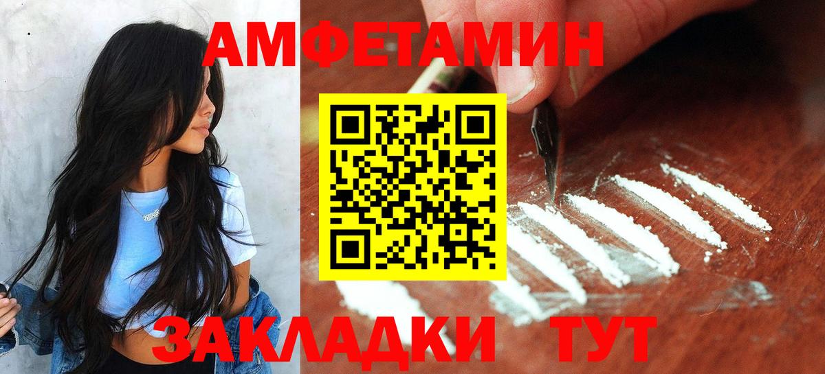 Метамфетамин кристалл Муравленко