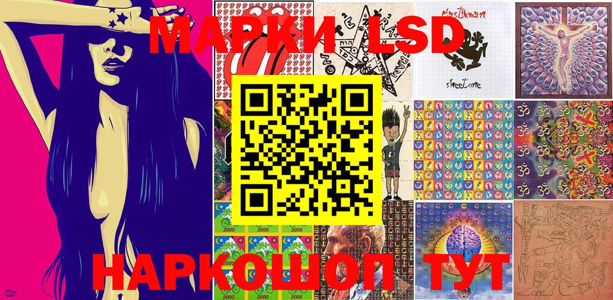 Марки N-bome 1500мкг Муравленко