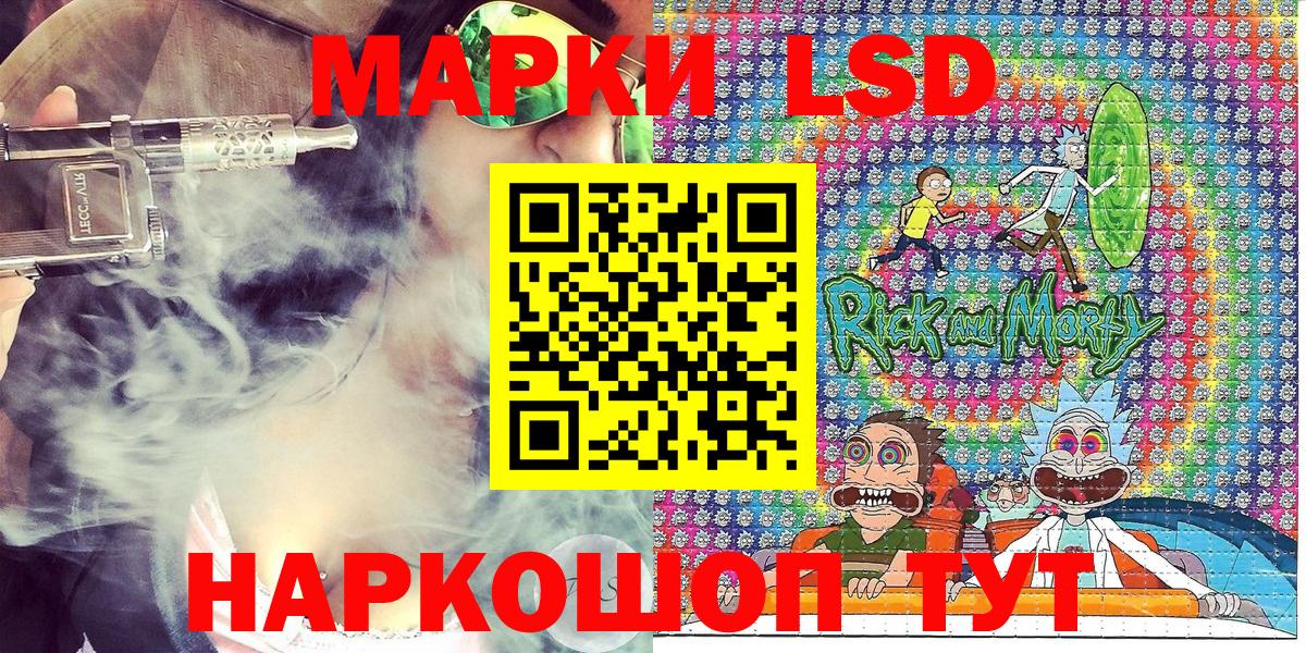 Муравленко  Наркотические марки  Вход с VPN  Марки N-bome 1500мкг 