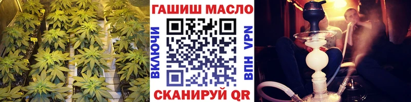 omg как войти  Муравленко  Дистиллят ТГК вейп 