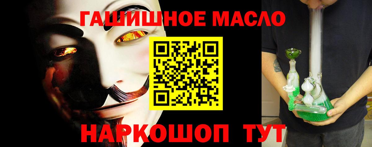 Муравленко  Дистиллят ТГК Wax  Вход с VPN 