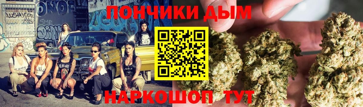 Каннабис SATIVA & INDICA Муравленко